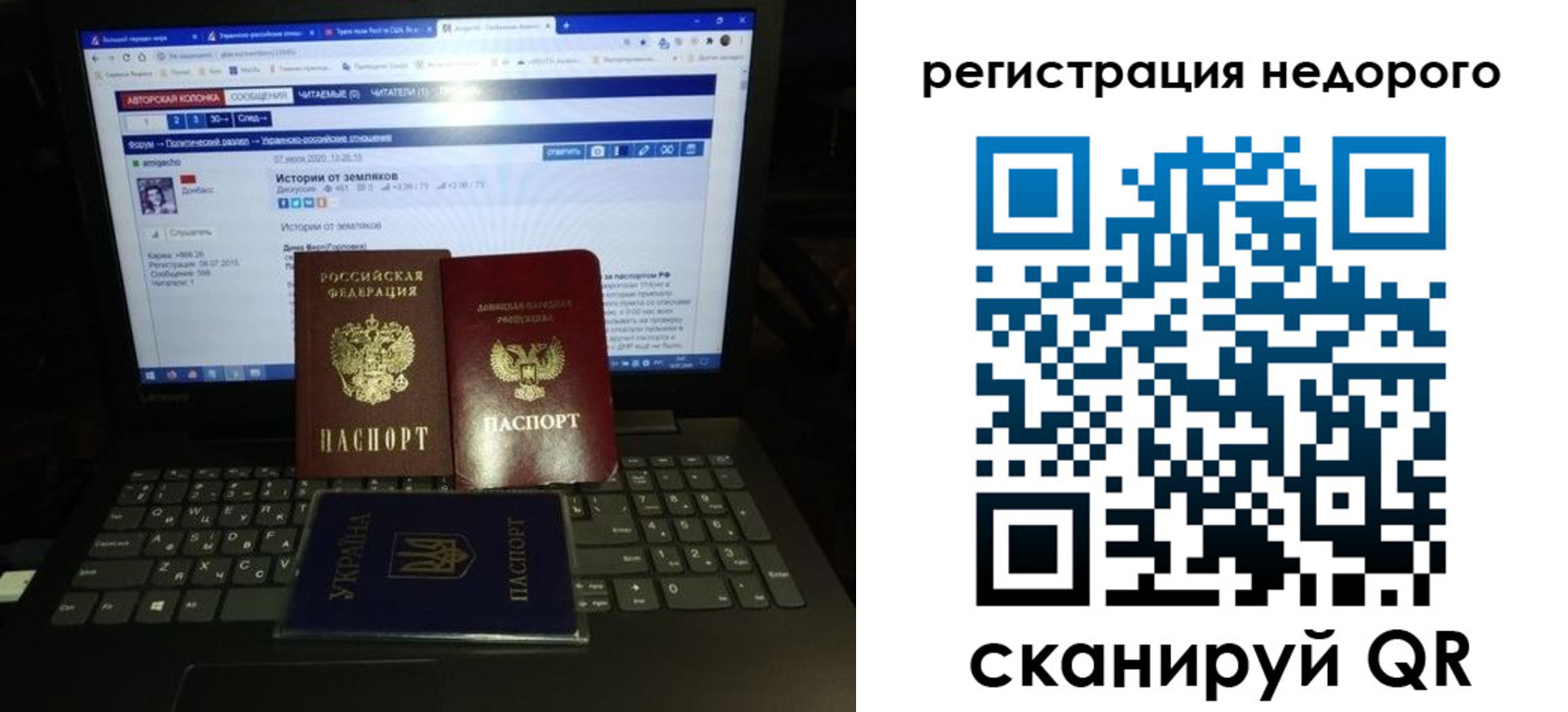 временная регистрация законно в Никольском